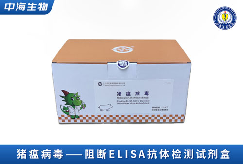 esball猪瘟病毒阻断ELISA抗体检测试剂盒图片