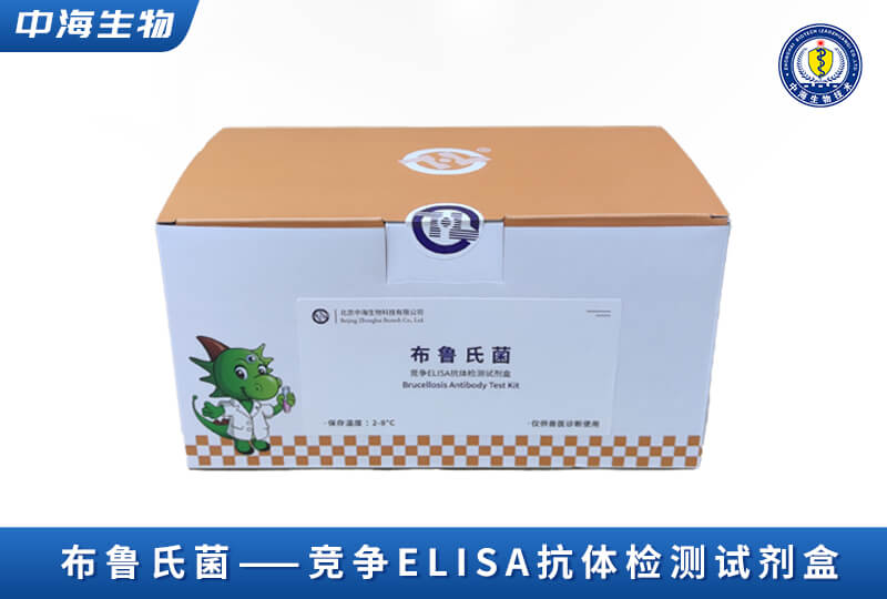 esball布鲁氏菌竞争ELISA抗体检测试剂盒图片